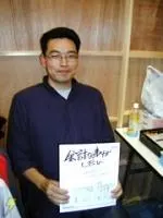 Photo of あずまきよひこ