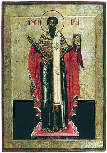 Photo of Basil of Caesarea