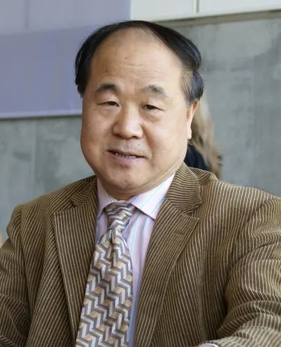 Photo of Mo Yan