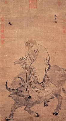 Photo of 老子