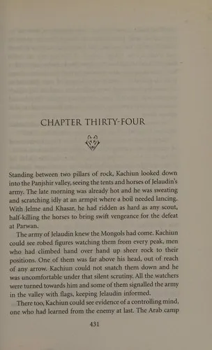 Cover of Bones of the Hills