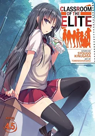 Cover of ようこそ実力至上主義の教室へ4.5 (light novel)