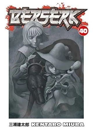 Cover of Berserk, Vol. 40