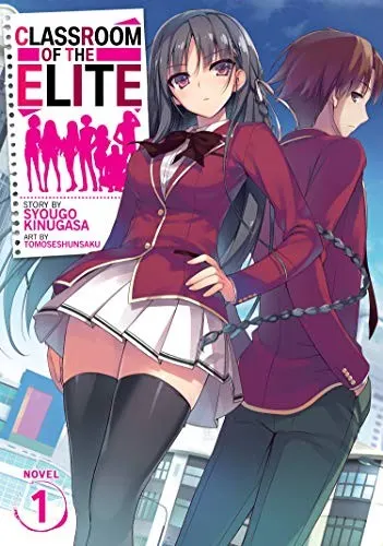 Cover of ようこそ実力至上主義の教室へ (light novel)