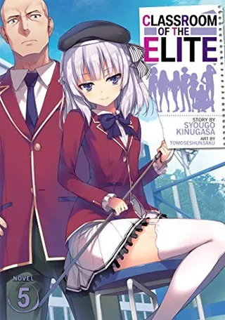 Cover of ようこそ実力至上主義の教室へ5 (light novel)