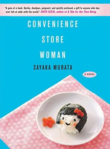 Cover of Convenience store woman