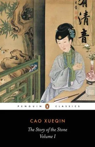 Cover of The Story of the Stone, Volume I