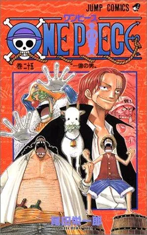 Cover of One Piece 25