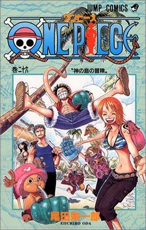 Cover of One Piece 26