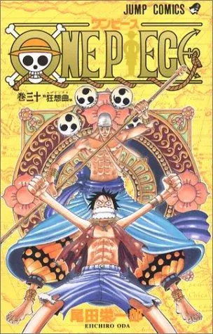 Cover of One Piece 30