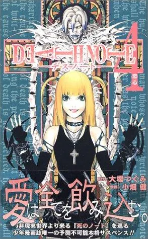 Cover of Death Note, Vol. 4