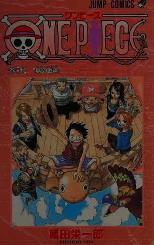 Cover of One Piece 32