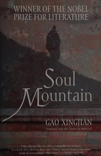 Cover of Soul Mountain