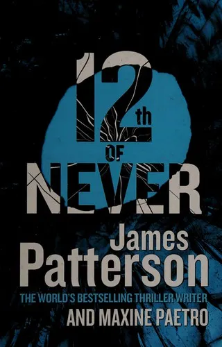 Cover of 12th of never