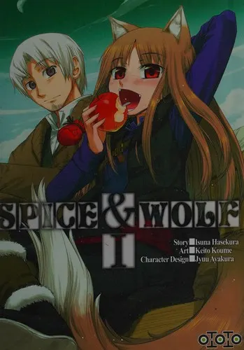 Cover of 狼と香辛料 (light novel)