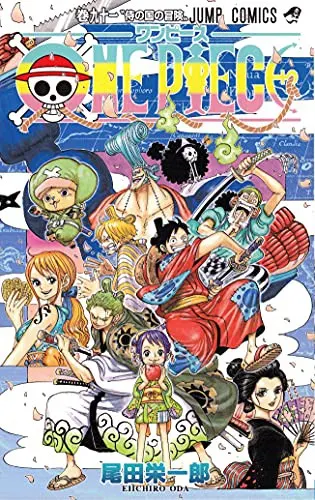 Cover of One Piece 91