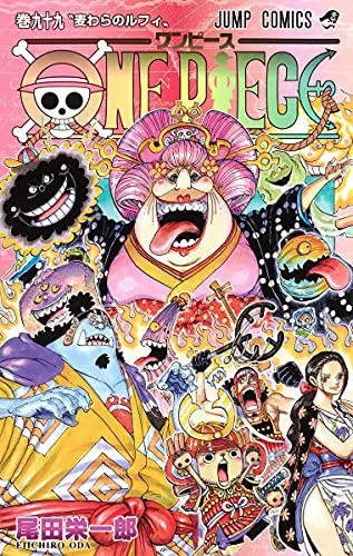 Cover of One Piece 99