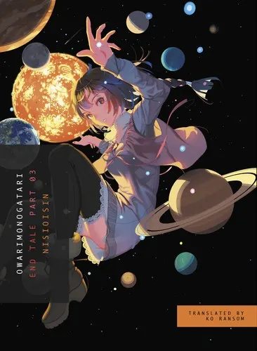 Cover of OWARIMONOGATARI, Part 3