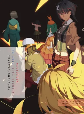Cover of KOYOMIMONOGATARI, Part 2
