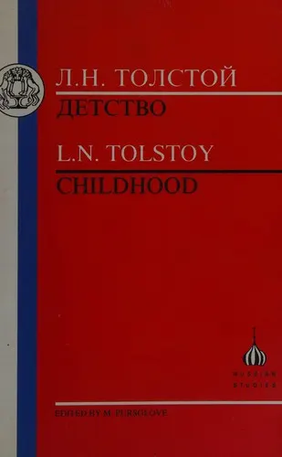 Cover of Childhood Annotated