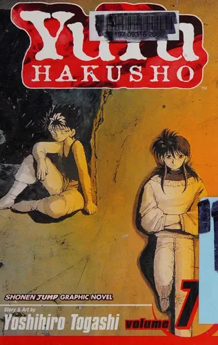 Cover of YuYu Hakusho, Vol. 7