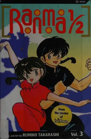 Cover of Ranma ½