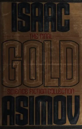Cover of Gold