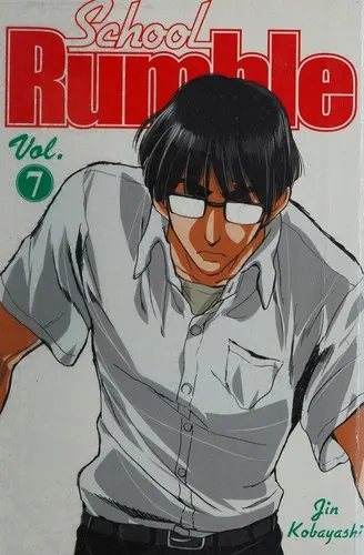 Cover of School Rumble