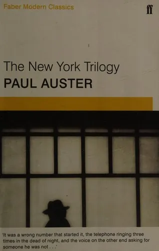 Cover of The New York Trilogy