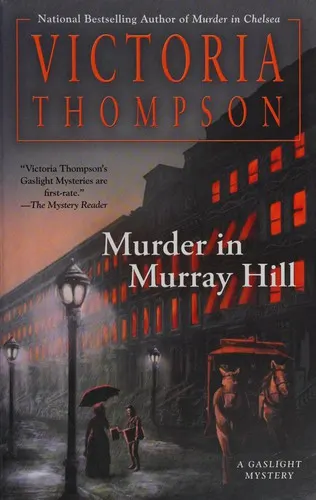 Cover of Murder in Murray Hill