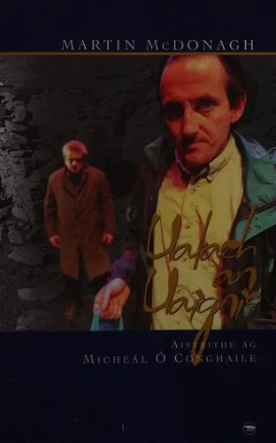 Cover of The lonesome West