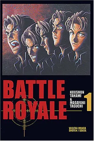 Cover of バトル・ロワイアル（1）