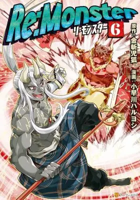 Cover of Re:Monster Vol. 6