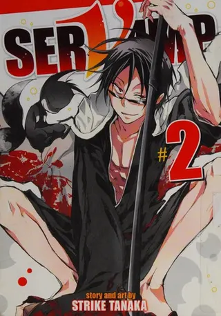 Cover of Servamp Vol. 2