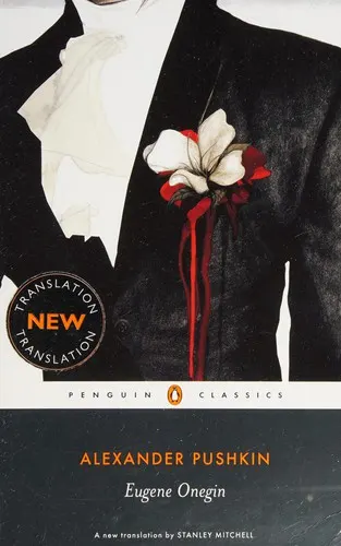 Cover of Eugen Onegin