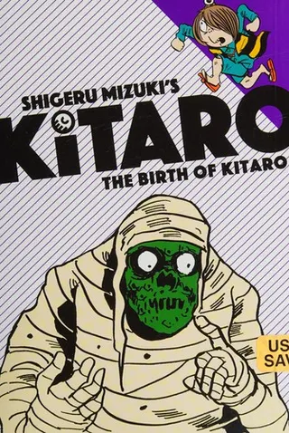 Cover of The Birth of Kitaro