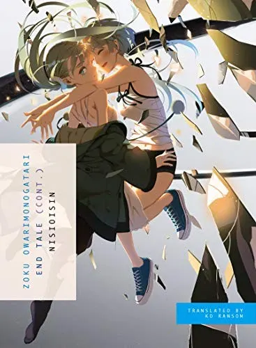Cover of Zoku Owarimonogatari