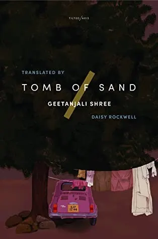 Cover of Ret Smadhi