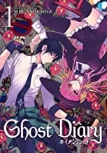 Cover of Ghost Diary Vol. 1