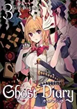 Cover of Ghost Diary Vol. 3