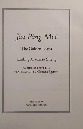Cover of Jin Ping Mei