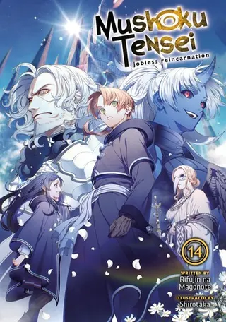 Cover of 無職転生 ~異世界行ったら本気だす~ 14 (light novel)