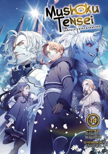 Cover of 無職転生 ~異世界行ったら本気だす~ 14 (light novel)