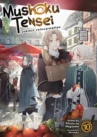 Cover of 無職転生 ~異世界行ったら本気だす~ 10 (light novel)