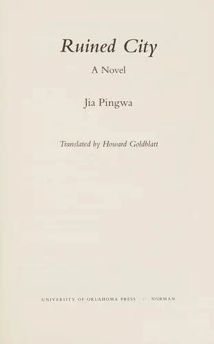Cover of Ruined City