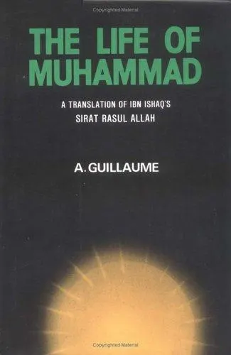 Cover of Sīrat Rasūl Allāh