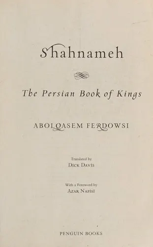 Cover of Shahnameh