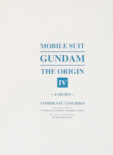 Cover of Mobile Suit Gundam: THE ORIGIN 4