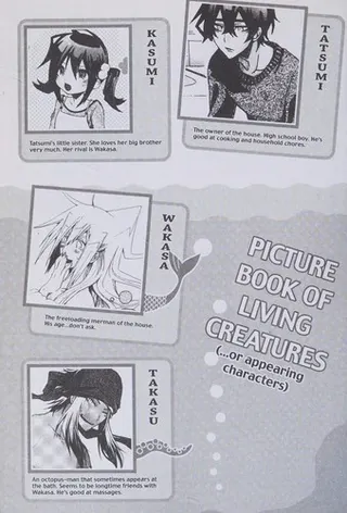 Cover of Merman in My Tub Vol. 4