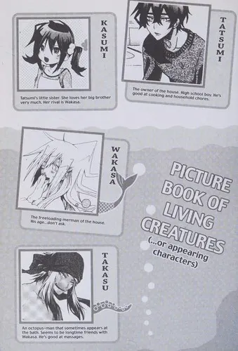 Cover of Merman in My Tub Vol. 4
